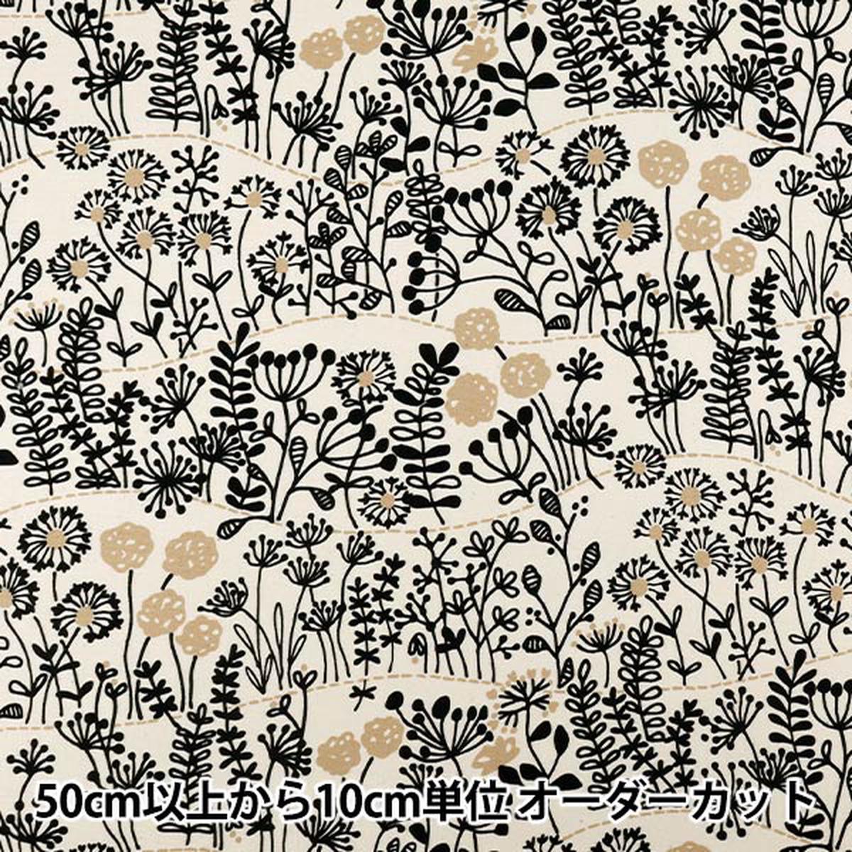 [Quantity from 5] Fabric "Oxford Nordic Flower Kinari ACS1162-A COTTON KOBAYASHI