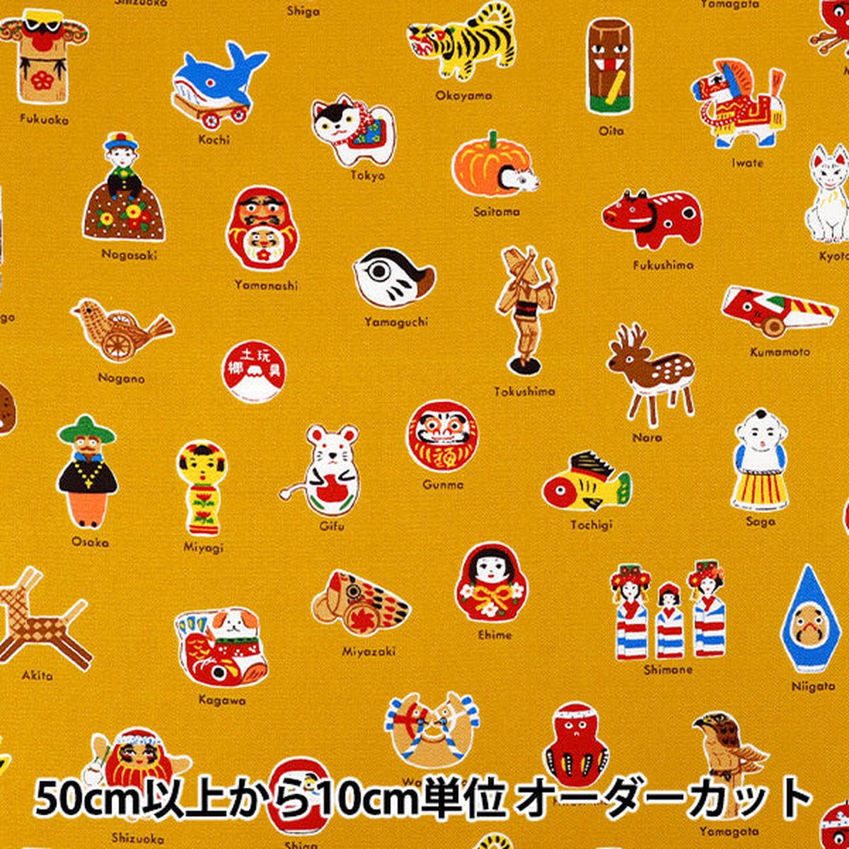 [Quantity from 5] Fabric "Oxford Local Series Local Toys Blue YPA-71010-1B KOKKA