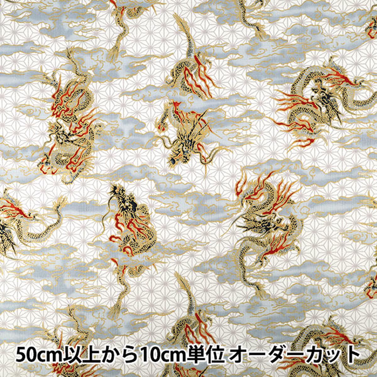 [Quantity from 5] Fabric "Japanese Pattern Dobby Dragon Off-White 1026-1100-2A
