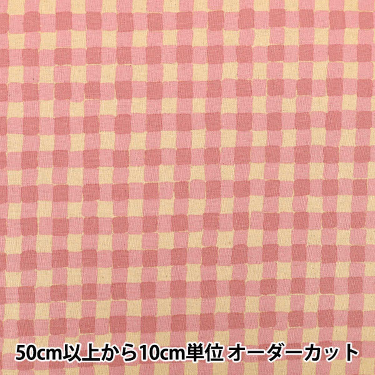 [Quantity from 5] Fabric "Cotton Linen Canvas Colorful Sand Check Cinnamon x Cherry 88160-2-7