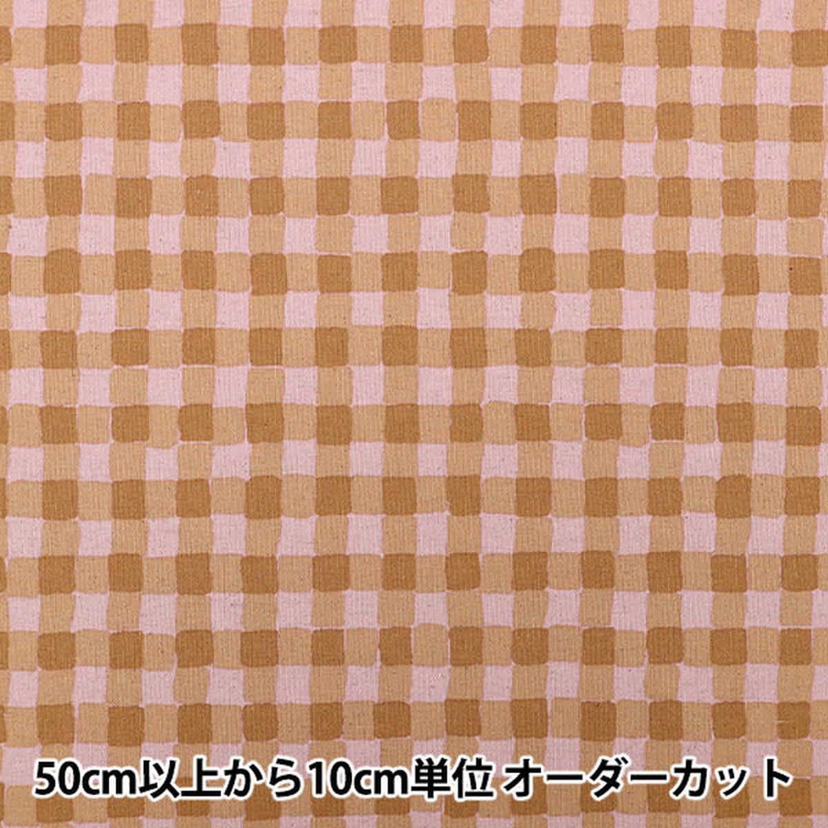 [Quantity from 5] Fabric "Cotton Linen Canvas Colorful Sand Check Lavender x Biscuit 88160-2-8