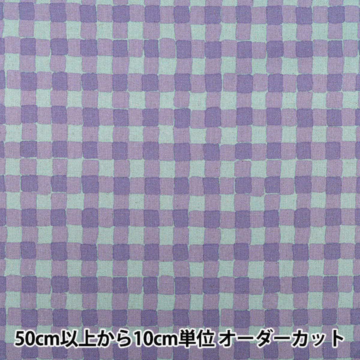 [Quantity from 5] Fabric "Cotton Linen Canvas Colorful Sand Check Mint x Blueberry 88160-2-4