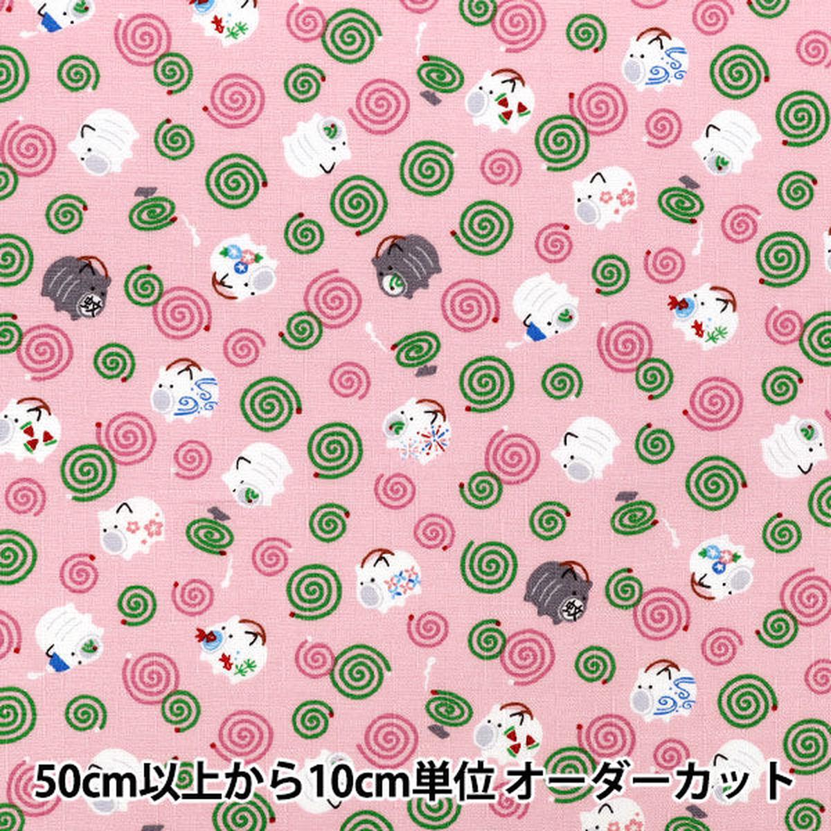 [Quantity from 5] Fabric "Dobby My Story Mosquito Coil Pink AP62103-1B