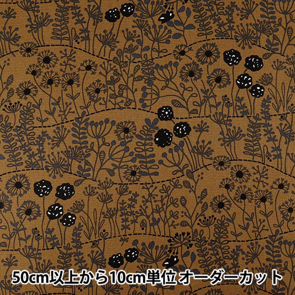 [Quantity from 5] Fabric "Oxford Nordic Flower Brown ACS1162-D COTTON KOBAYASHI