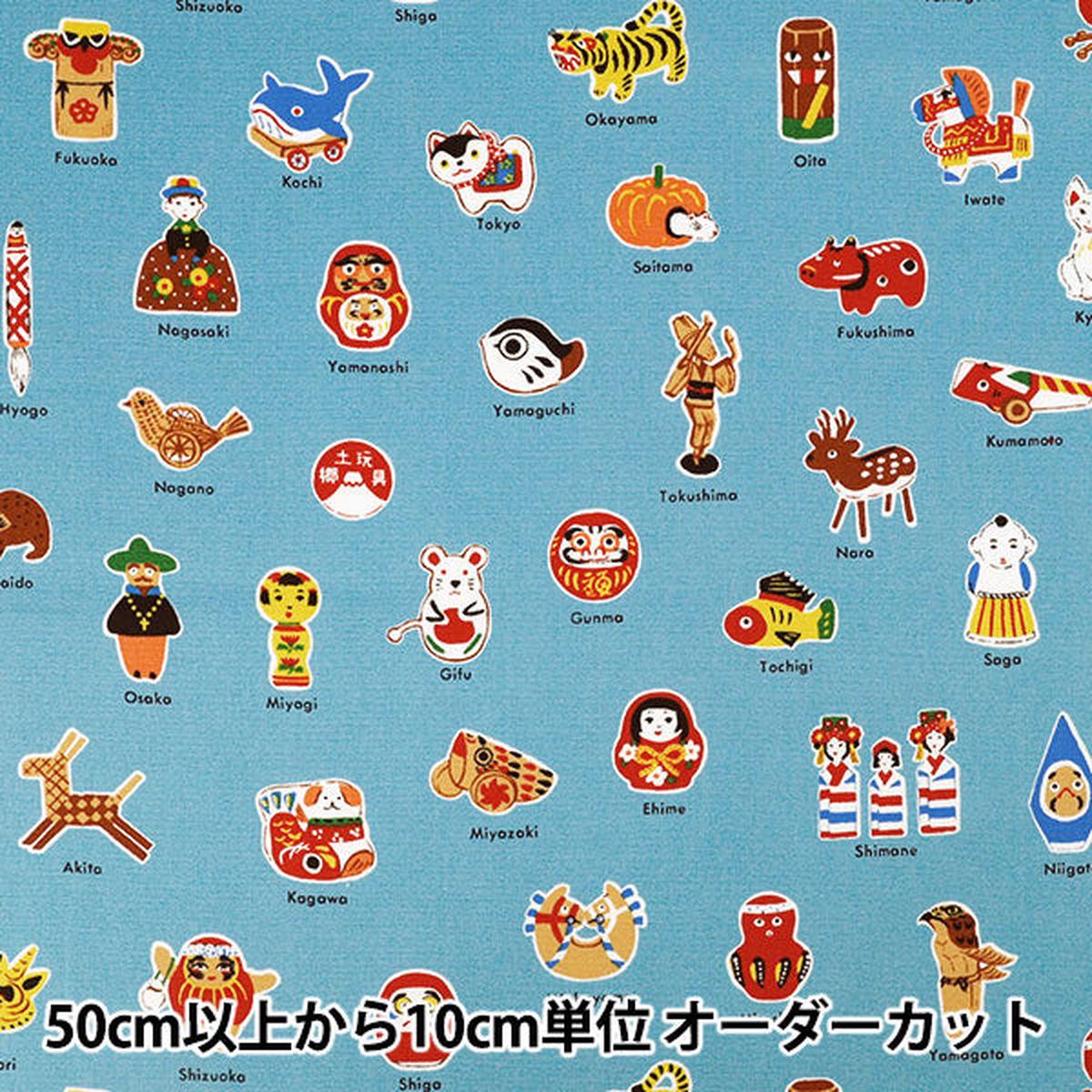 [Quantity from 5] Fabric "Oxford Local Series Local Toy Yellow YPA-71010-1C KOKKA