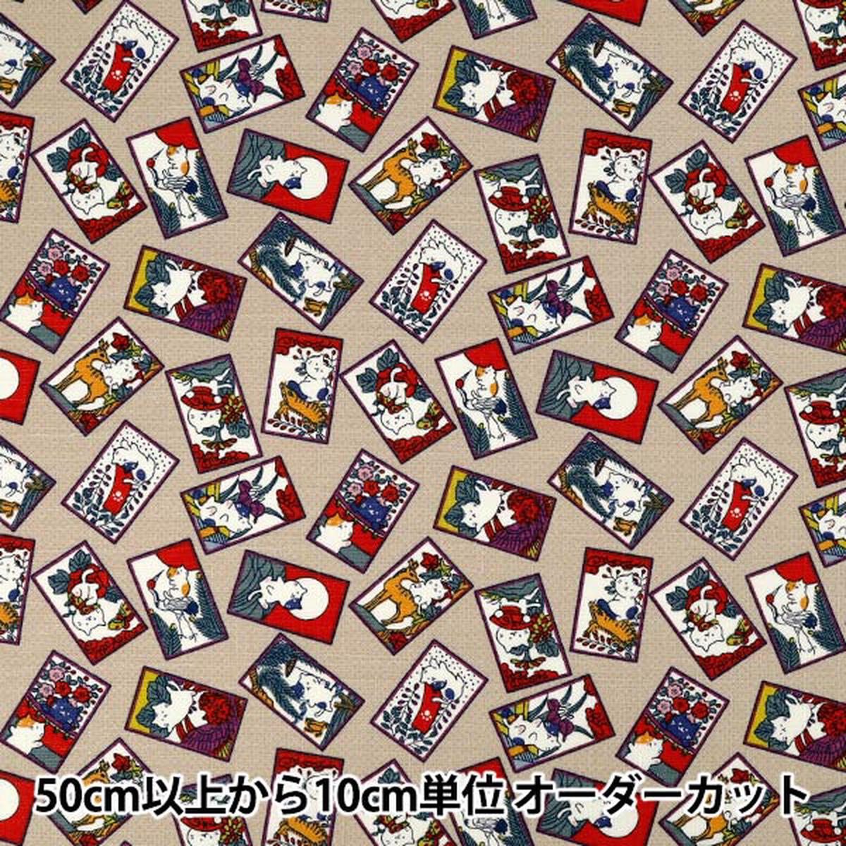 [Quantity from 5] Fabric "Dobby Japanese Pattern Fukufuku Hanafuda Cat Beige AP62205-2A